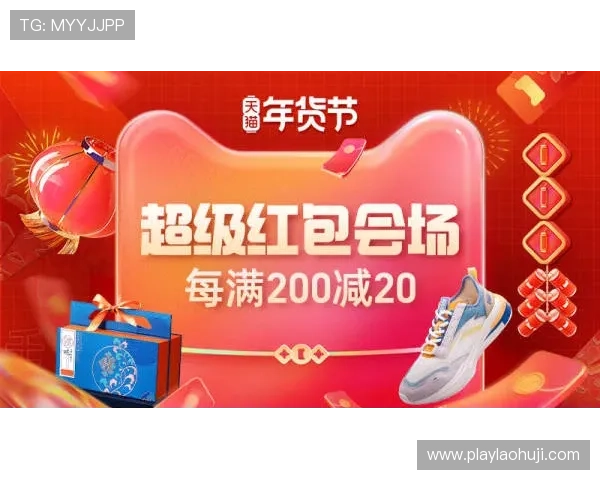 利来老虎官方入口最新优惠活动不断，丰富奖励等你来领取